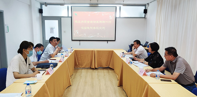 图为会议现场